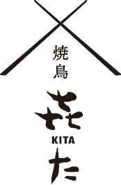 焼鳥 㐂た